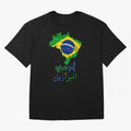 Brasil, Brazil, Flag with arabic character Oversized T-Shirt Capture Stadium Memories from FIFA World Cup 2026 USA Canada Mexico with CR7 and Messi, Argentina and Brazil Energy, Stadium Chants, National Pride, Trophy Dreams and Unforgettable